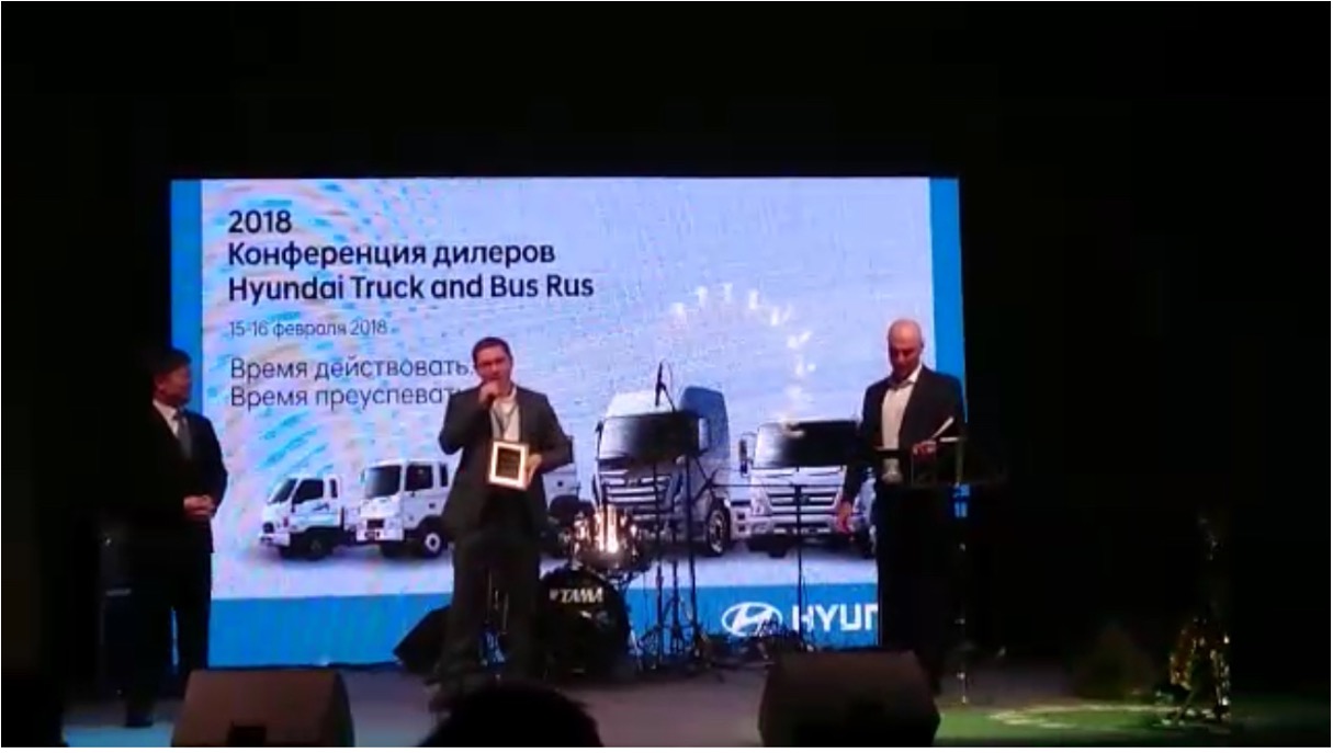 TRUCKS.ONLINE — награды и партнёрство